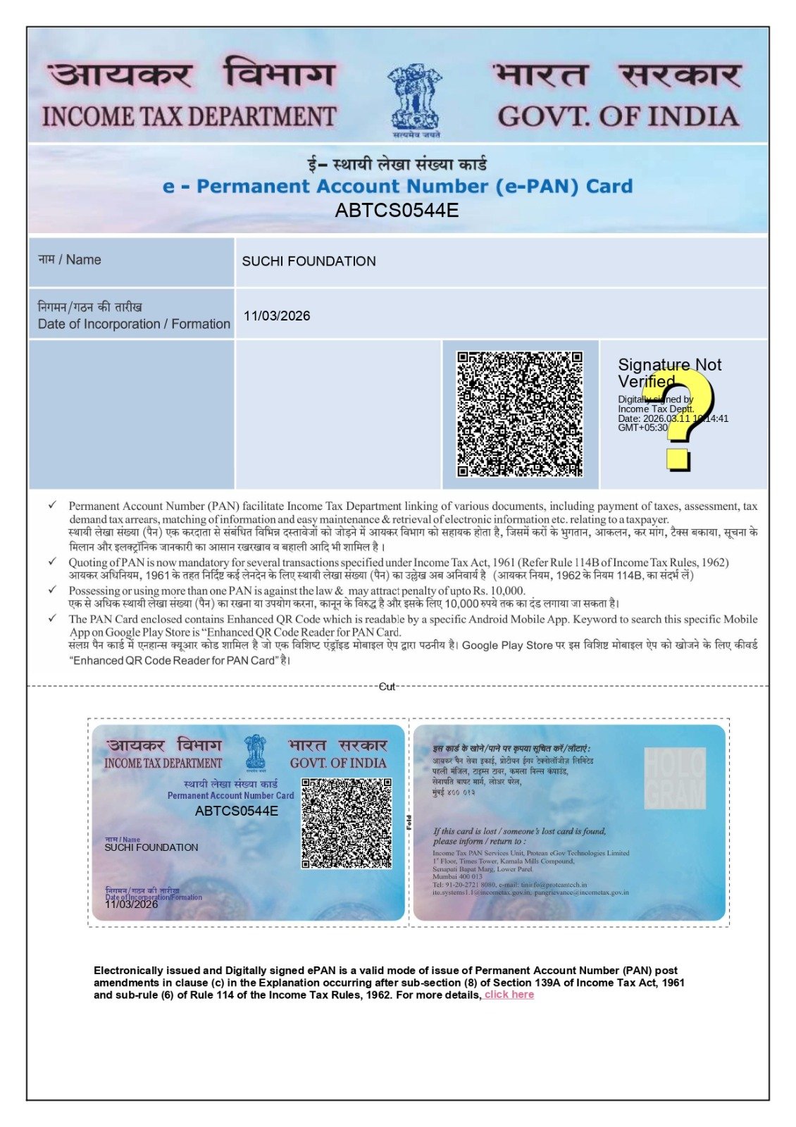Pancard